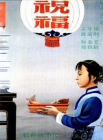 日韩一级欧美一级在线观看