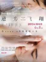 公司绑票令