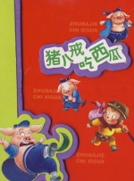 欧美综合亚洲