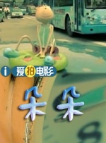 久久成人综合