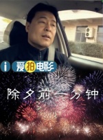 日本aaa大片