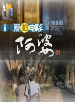韩日少妇