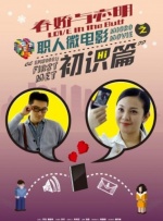 国产交换夫妇做爰1