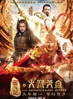 恨恨射