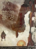 他也色在线视频