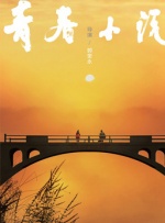 香蕉久久久久久久av网站