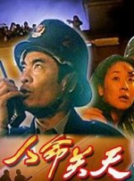 三年视频免费观看