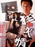 在线免费日韩