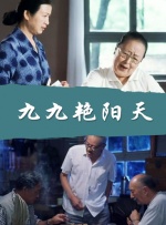 葫芦娃里不卖药千万影片你需要在线观看