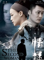 姐妹情