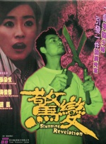 h黄视频