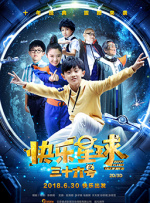 丁香六月婷婷在线