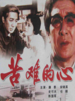 小鸟酱在线播放