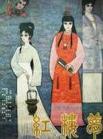 国产精品久久久久…