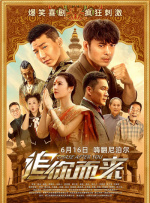 禁止性爱