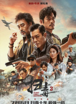 亚洲永久精品ww47