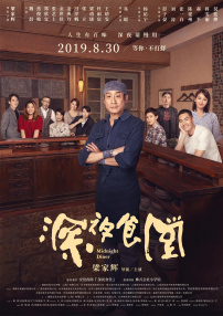 国产成人精品在线观看