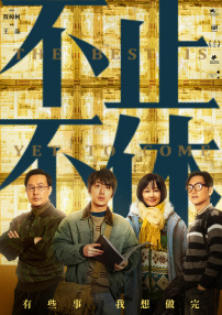 第一精品福利