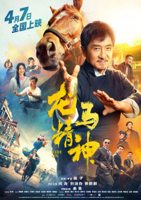 国精产品99国精产