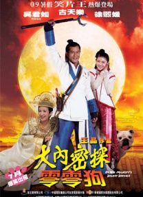 为我加油的男生
