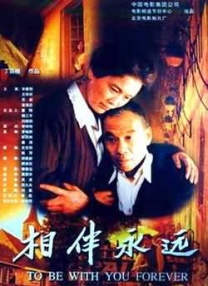 中文字幕在线免费观看