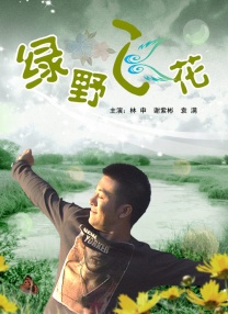 婷色在线