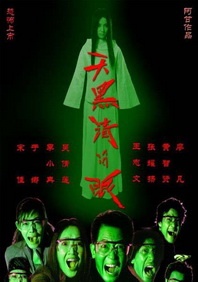 四房激情播播