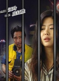 亚洲三级在线看