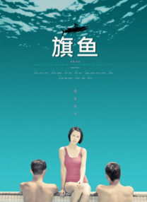 国产国产午夜精华免费