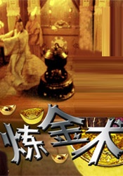 相亲对象是学生未增删第2集