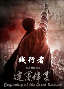 善意的出轨