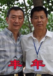 风车动漫视频在线观看免费高清
