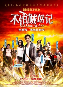 发现媳妇的出轨