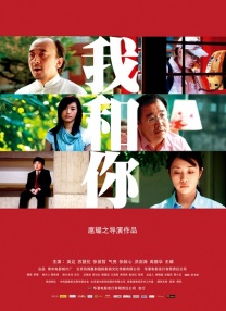 国产东北三老头伦一肥婆