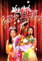 婷婷激情五月综合