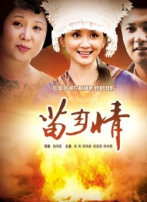 国产精品午夜av在线