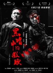 半岛束艺海语字母圈