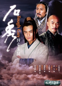 china 体育生 gay