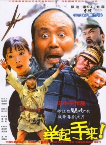 永远电影免费观看日本