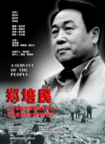 女医生的生理
