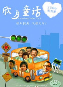 天天玩天天操