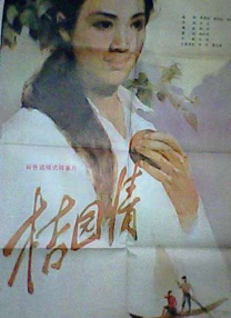端木云《云》人体专辑