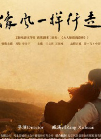 激情六月天婷婷