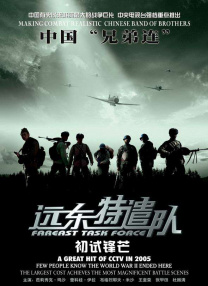 海滩上的邂逅