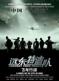 黑白配hd高清