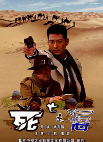 丁香七月综合激情