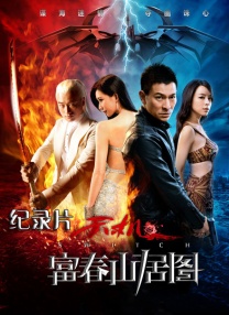 妻子和门徒：睡觉