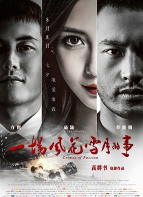 日韩在线三级