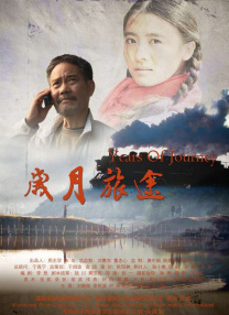 蓬莱仙山之仙女