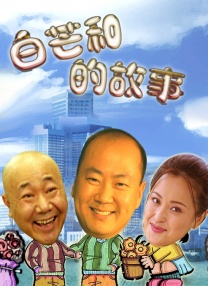 奇异色